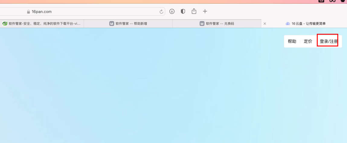 /dir/Picture/20241110153604_image.png image.png